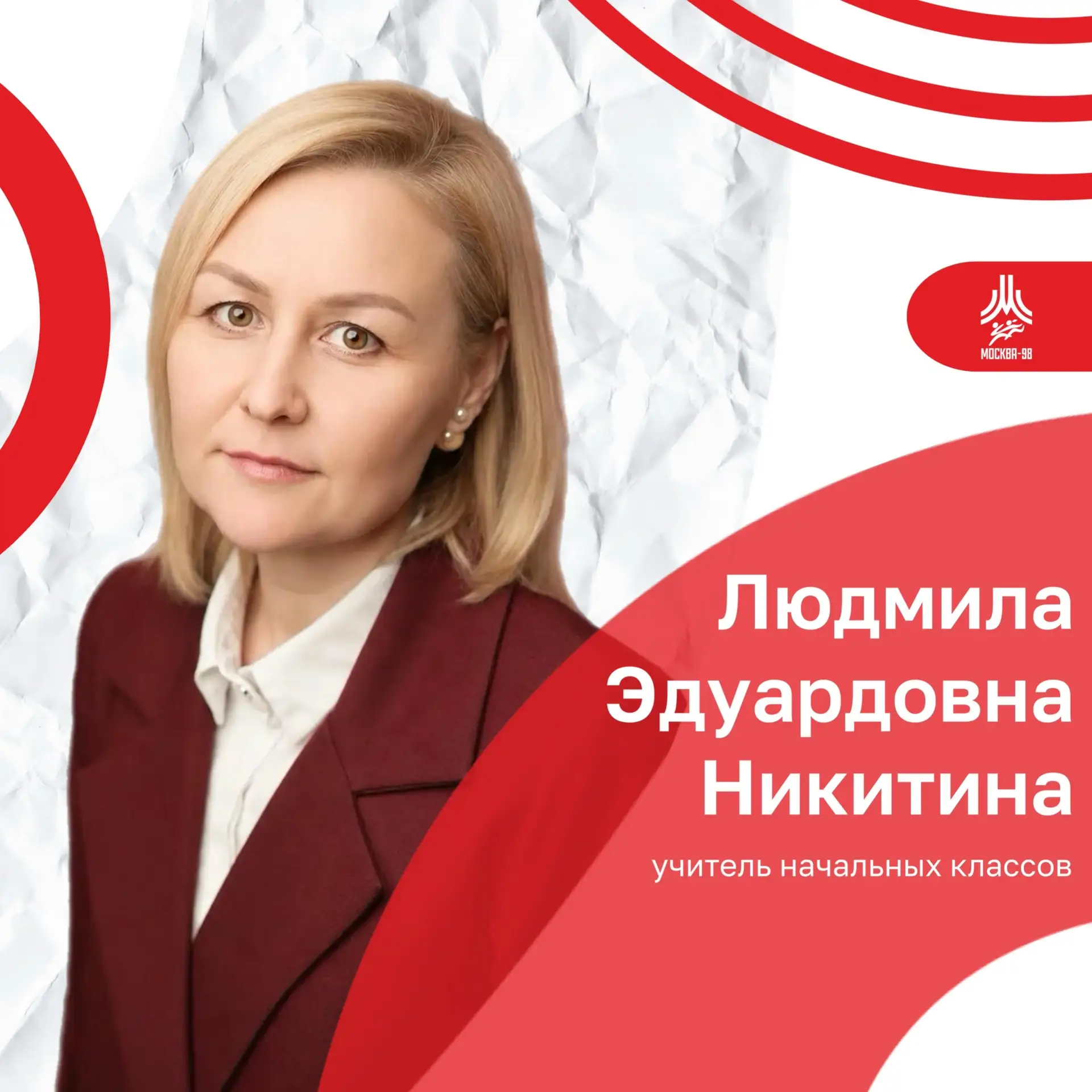 «Игровые технологии остаются важной частью образовательного процесса даже при ускоренной программе»
