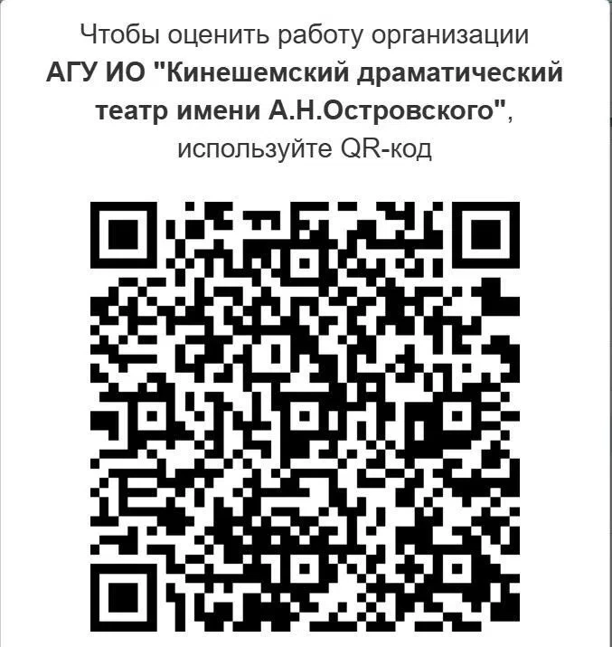 📜 Приглашаем пройти короткий опрос. Это займет не больше 5 минут.