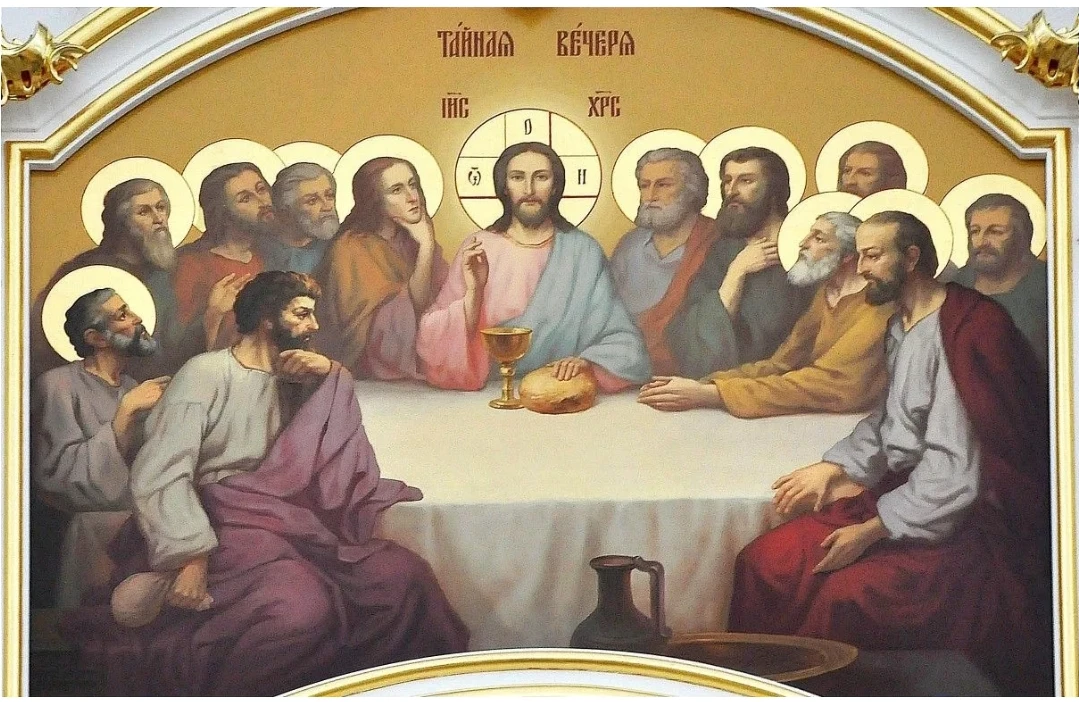 Великий Четверг: воспоминание Тайной Вечери