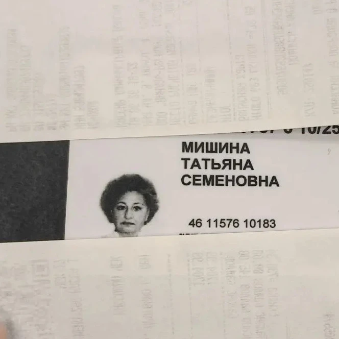 Забыт кошелек с соц картой, аптека "ЗдравСити", ул. Ленина 9