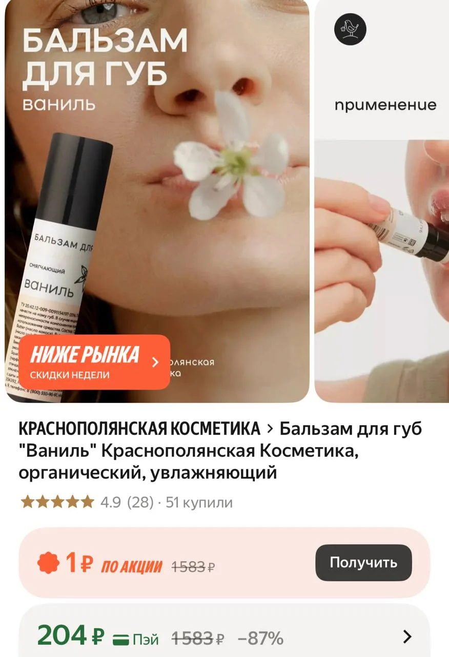 100 за отзыв