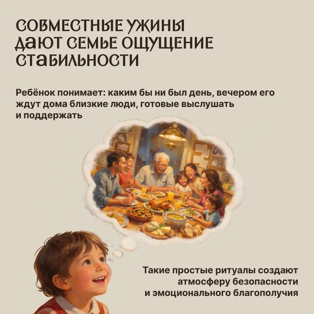 Когда говорят о крепкой семье, часто вспоминают любовь, поддержку и взаимопонимание.