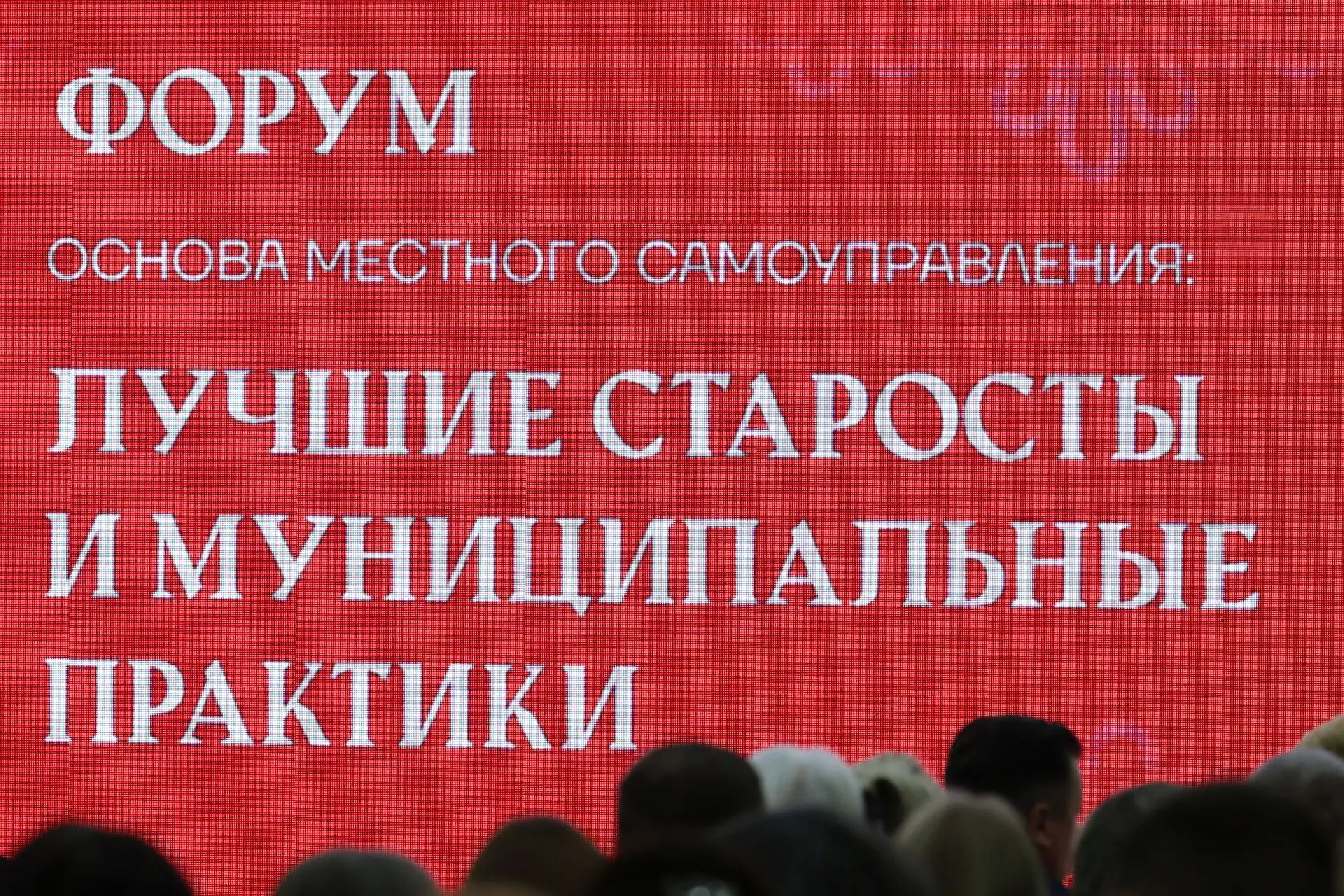 В Вологде наградили победителей регионального этапа Всероссийского конкурса «Лучшая мун...