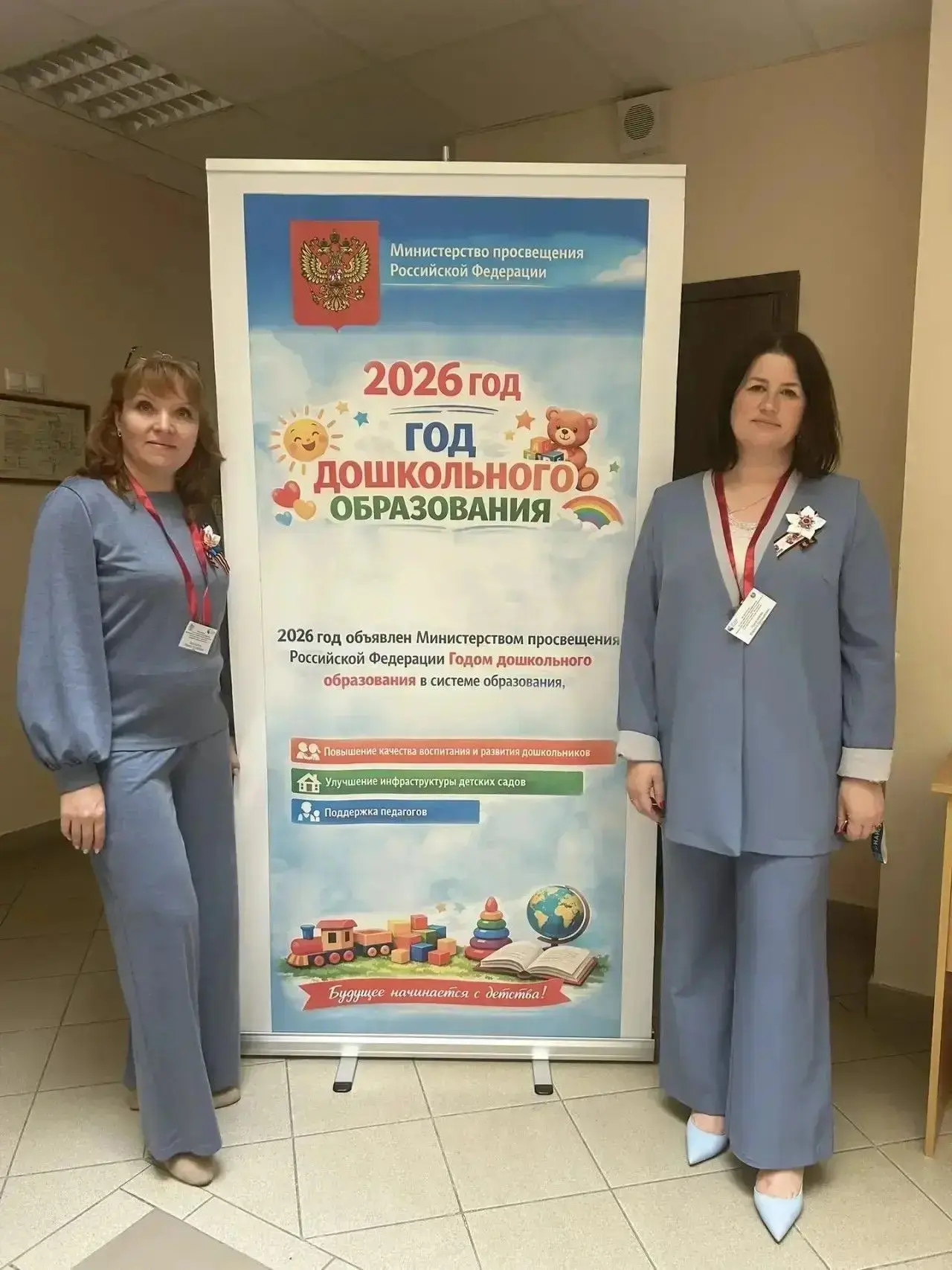 Сотрудники нашего дошкольного отделения Иноземцева Марина Николаевна, Девиченская Марина Михайловна 