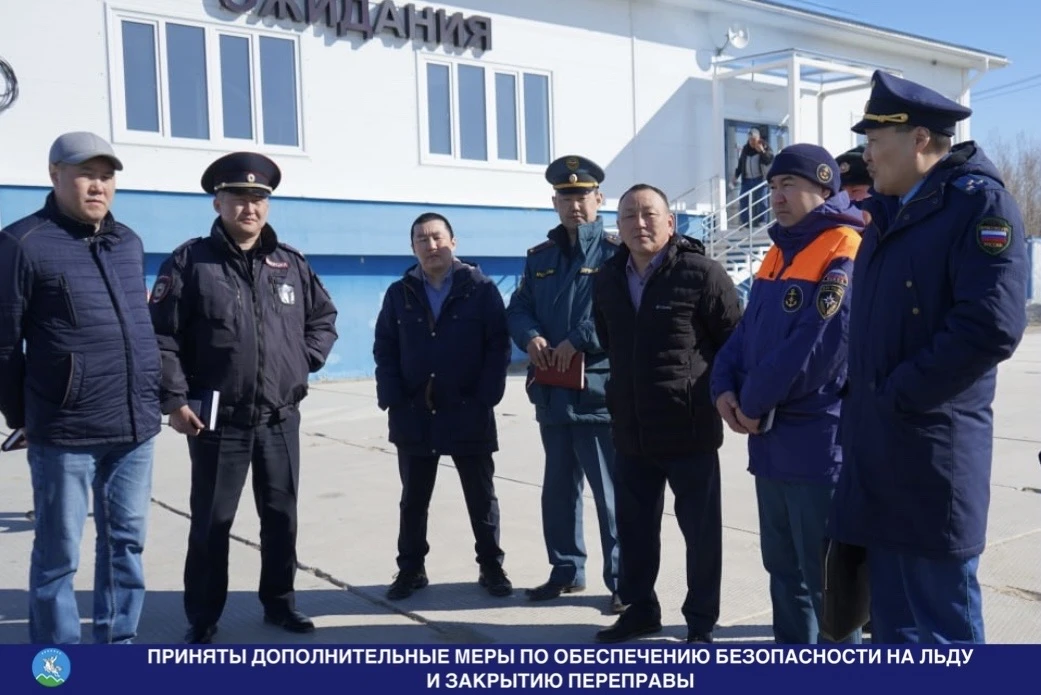 ПРИНЯТЫ ДОПОЛНИТЕЛЬНЫЕ МЕРЫ ПО ОБЕСПЕЧЕНИЮ БЕЗОПАСНОСТИ НА ЛЬДУ И ЗАКРЫТИЮ ПЕРЕПРАВЫ  Сегодня, на за