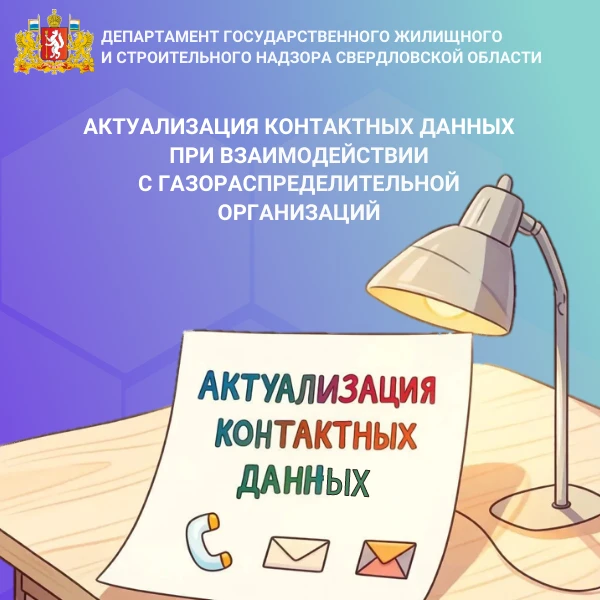 ВНИМАНИЮ СОБСТВЕННИКОВ!