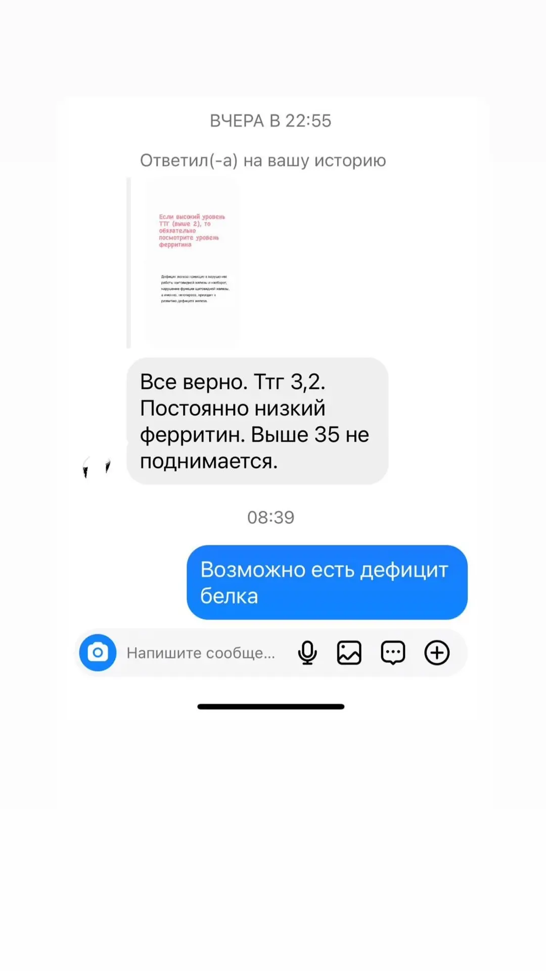 🧑‍⚕️ ответы на вопросы. Вчерашний сторис.
Часть 1. 
Методичка «Желчь и детоксикация» 
👉 https://ra