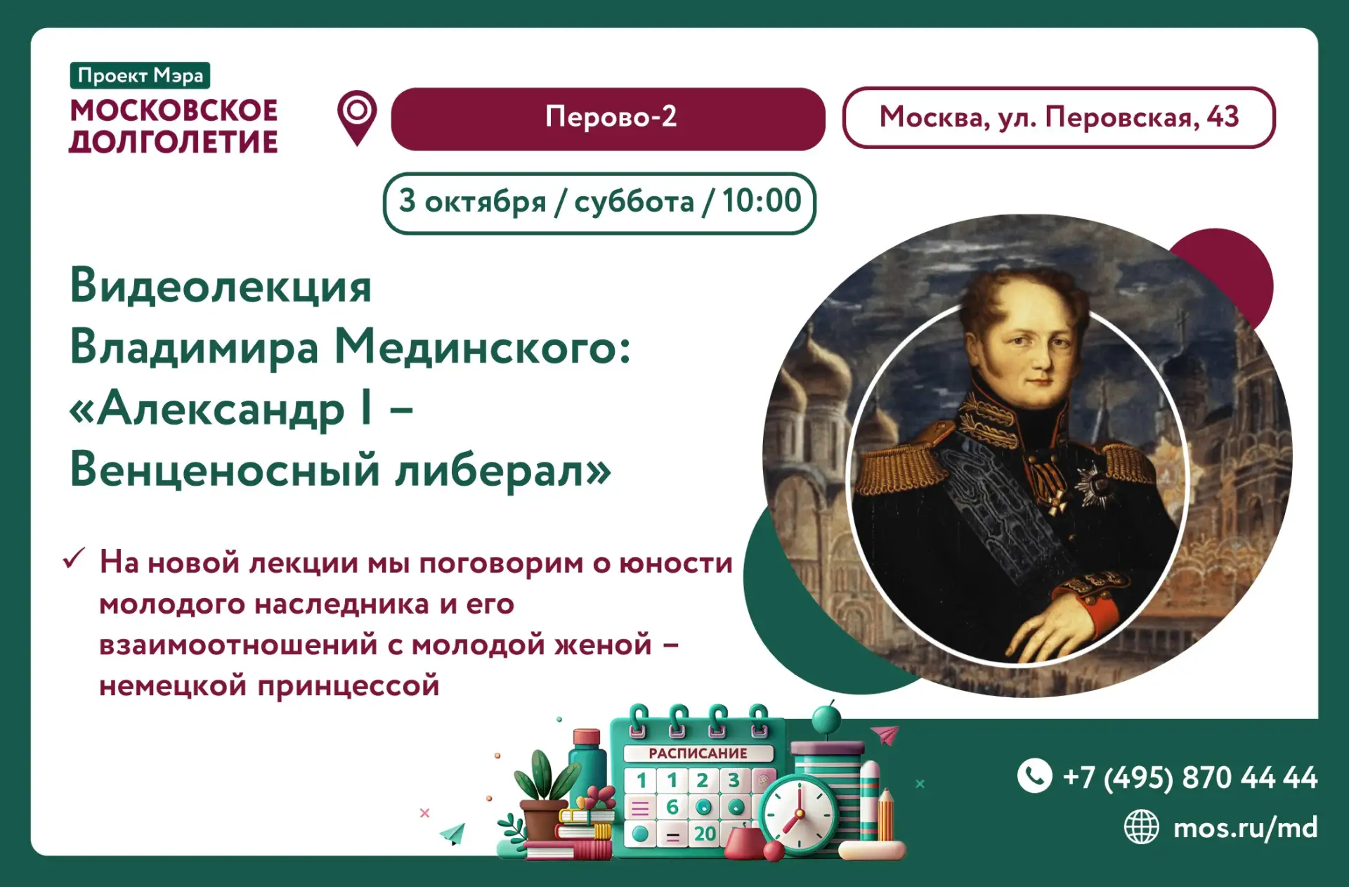 Дорогие друзья!☀️