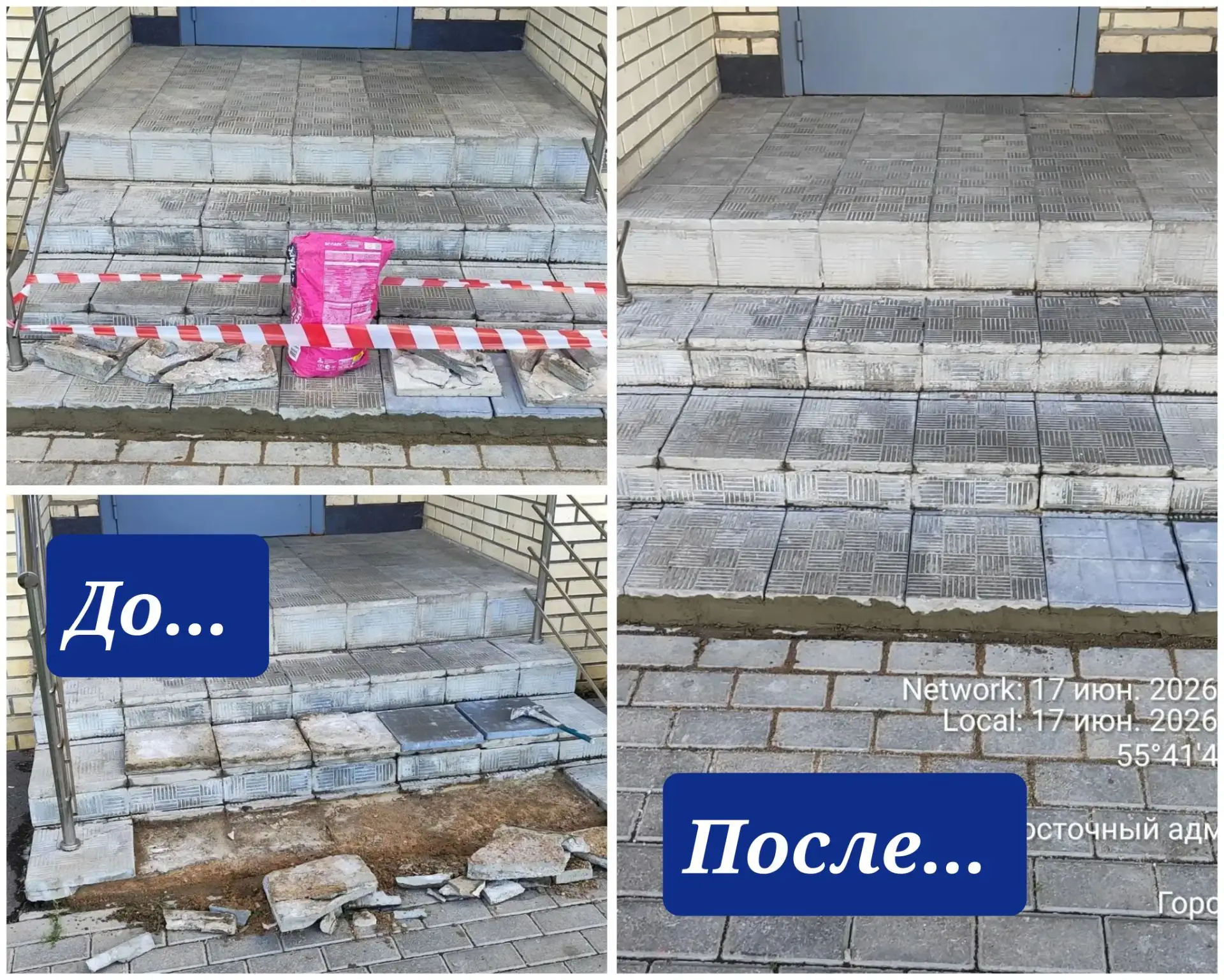 🔨 О работе строительной службы УК «Азимут»

В чатах чаще всего появляются сообщения о том, что слом
