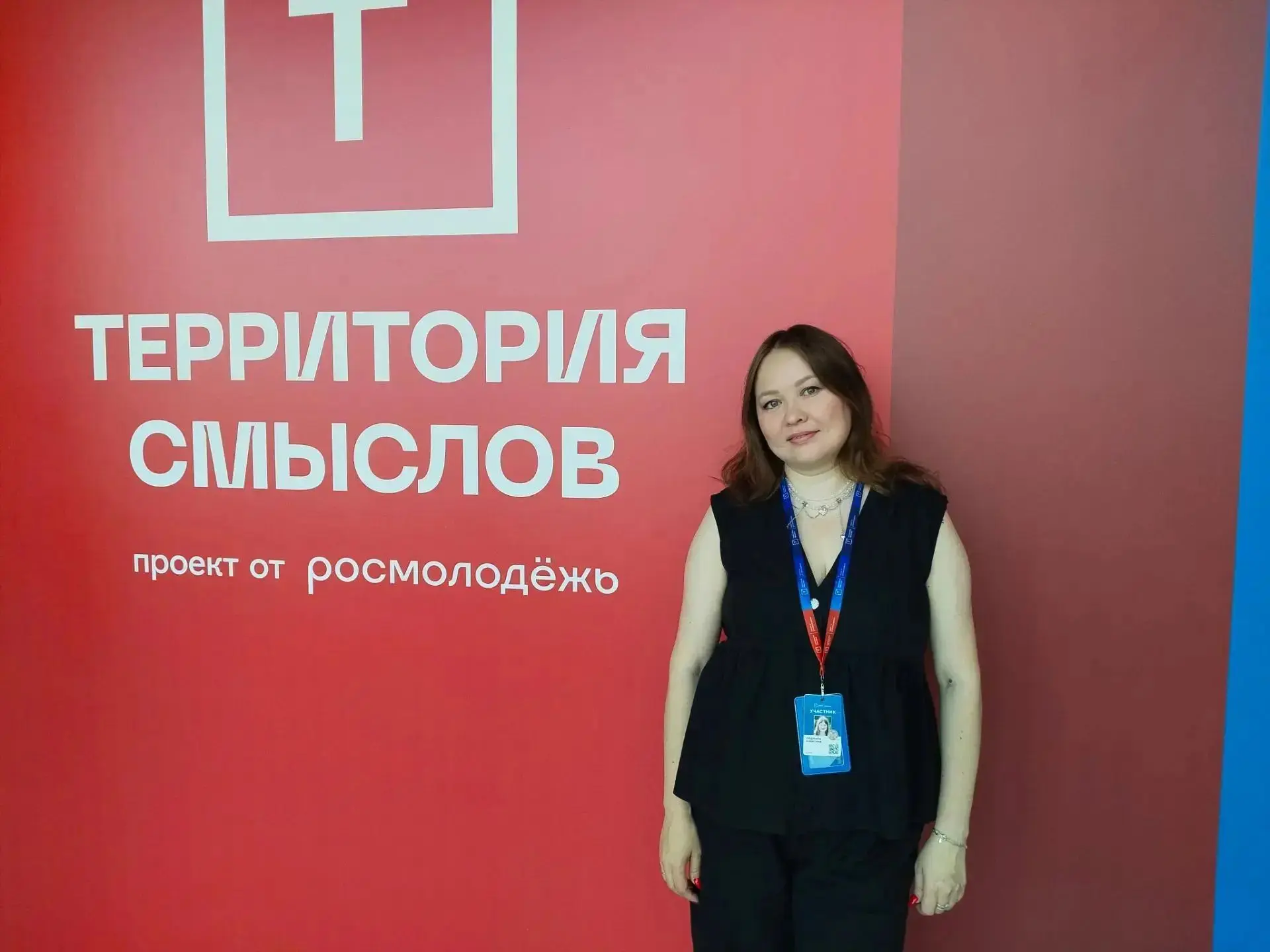 Художественный руководитель ДК «Камертон» Людмила Никитина — на Всероссийском уровне!
