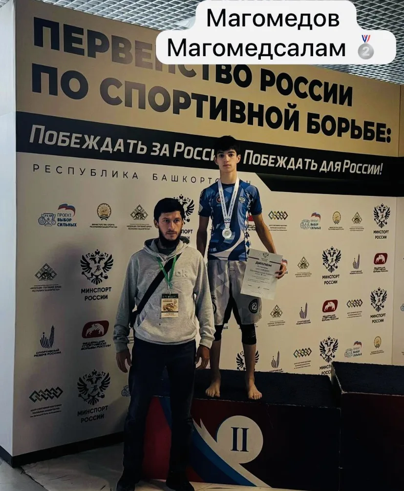 С 25 по 28 июня 2026 года в городе Уфа прошло Первенство России по спортивной борьбе (дисциплины: гр