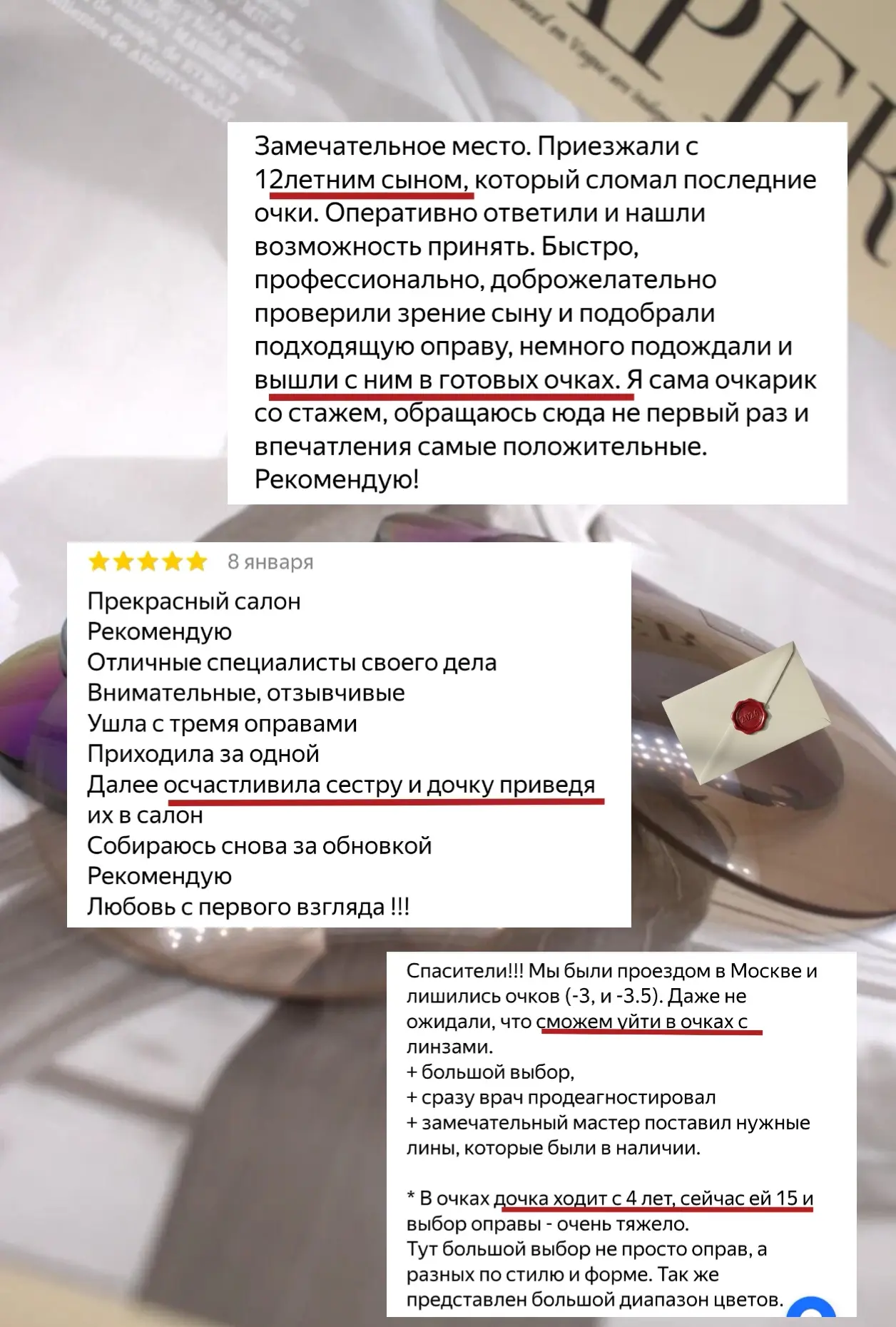 Спасибо за ваши отзывы 🤎