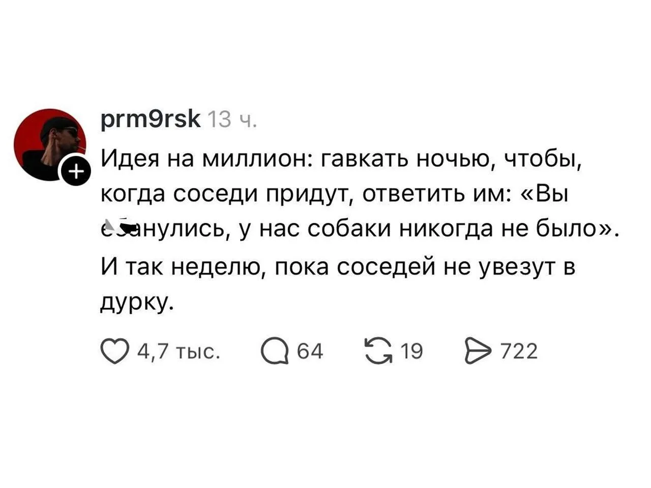 Мемы каждый день • Подписаться