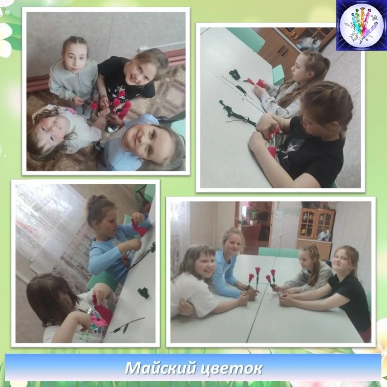 🌺Майские мастер-классы в творческом объединении "Бусинка"🌺