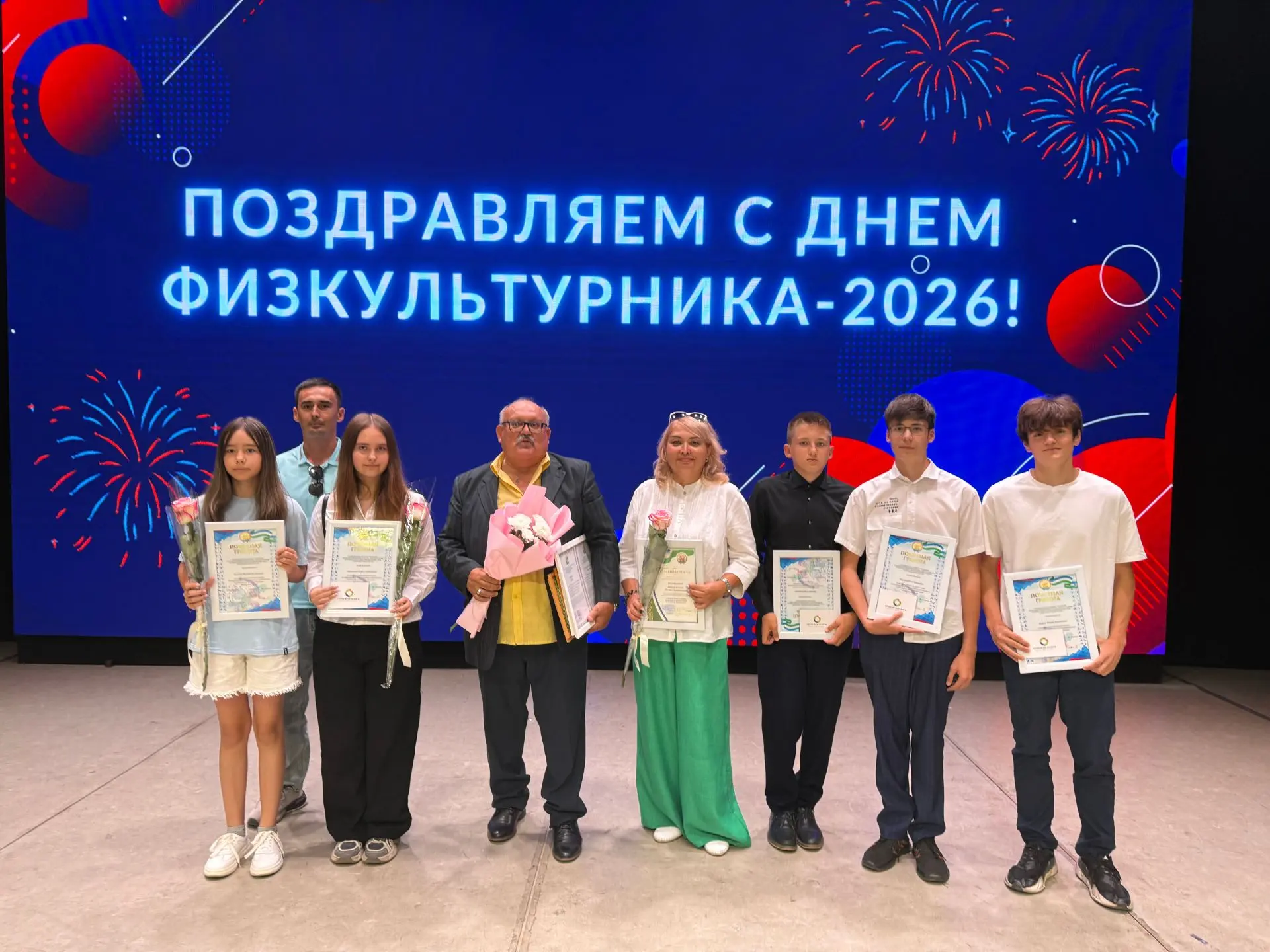 🇷🇺Поздравляем с Днем физкультурника! Спасибо за ваш труд, за то, что вдохновляете дру...