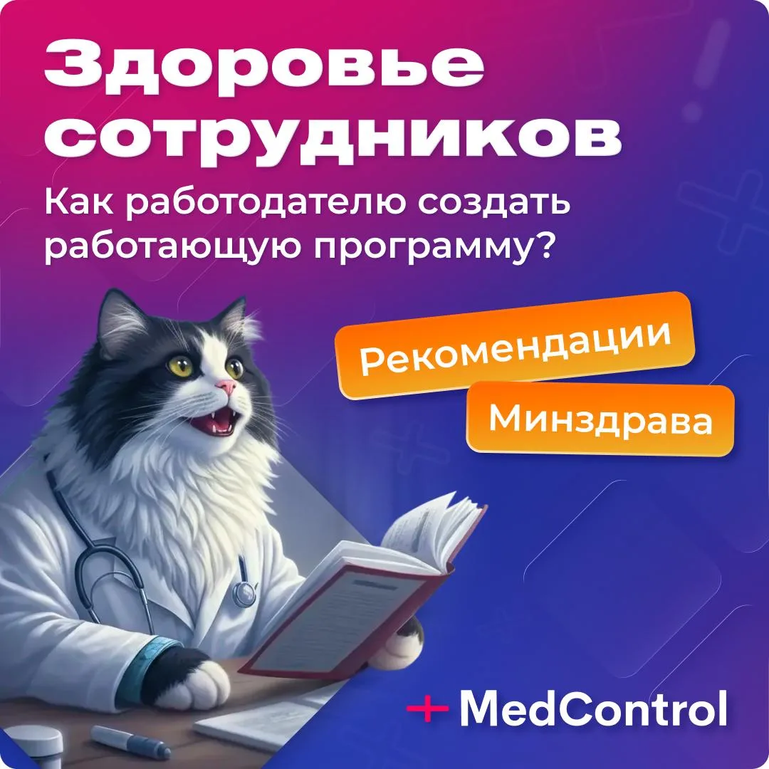 Коллеги, здравствуйте!