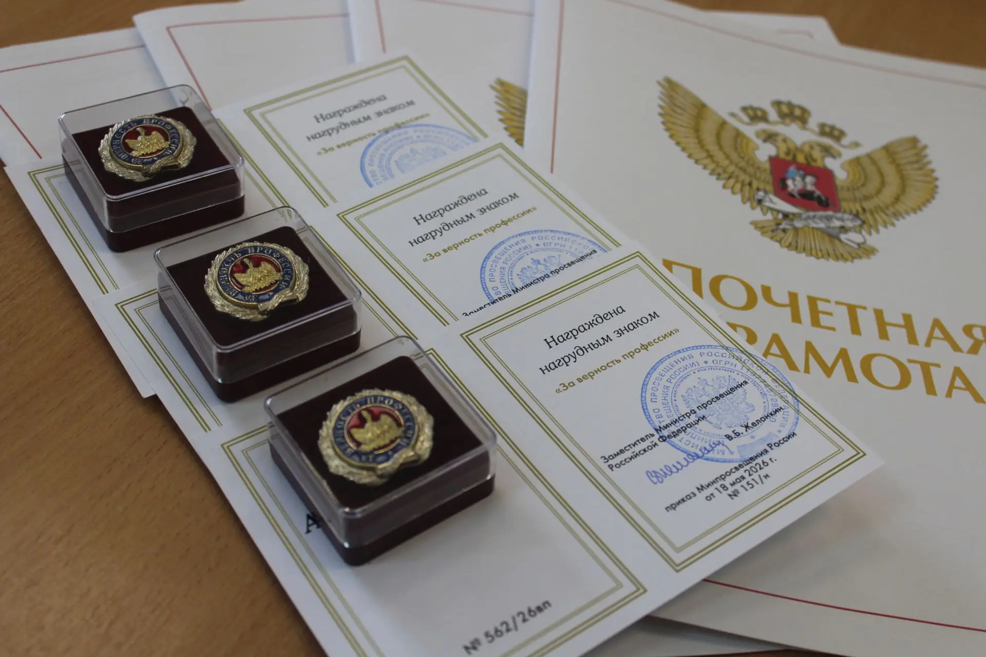 ✅Сегодня в Шуйском муниципальном районе прошла традиционная августовская конференция ра...
