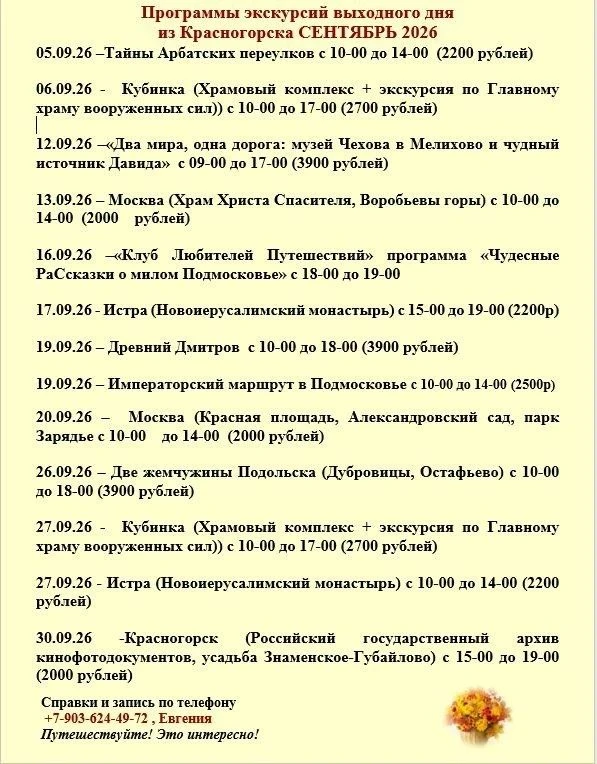 Дорогие друзья!