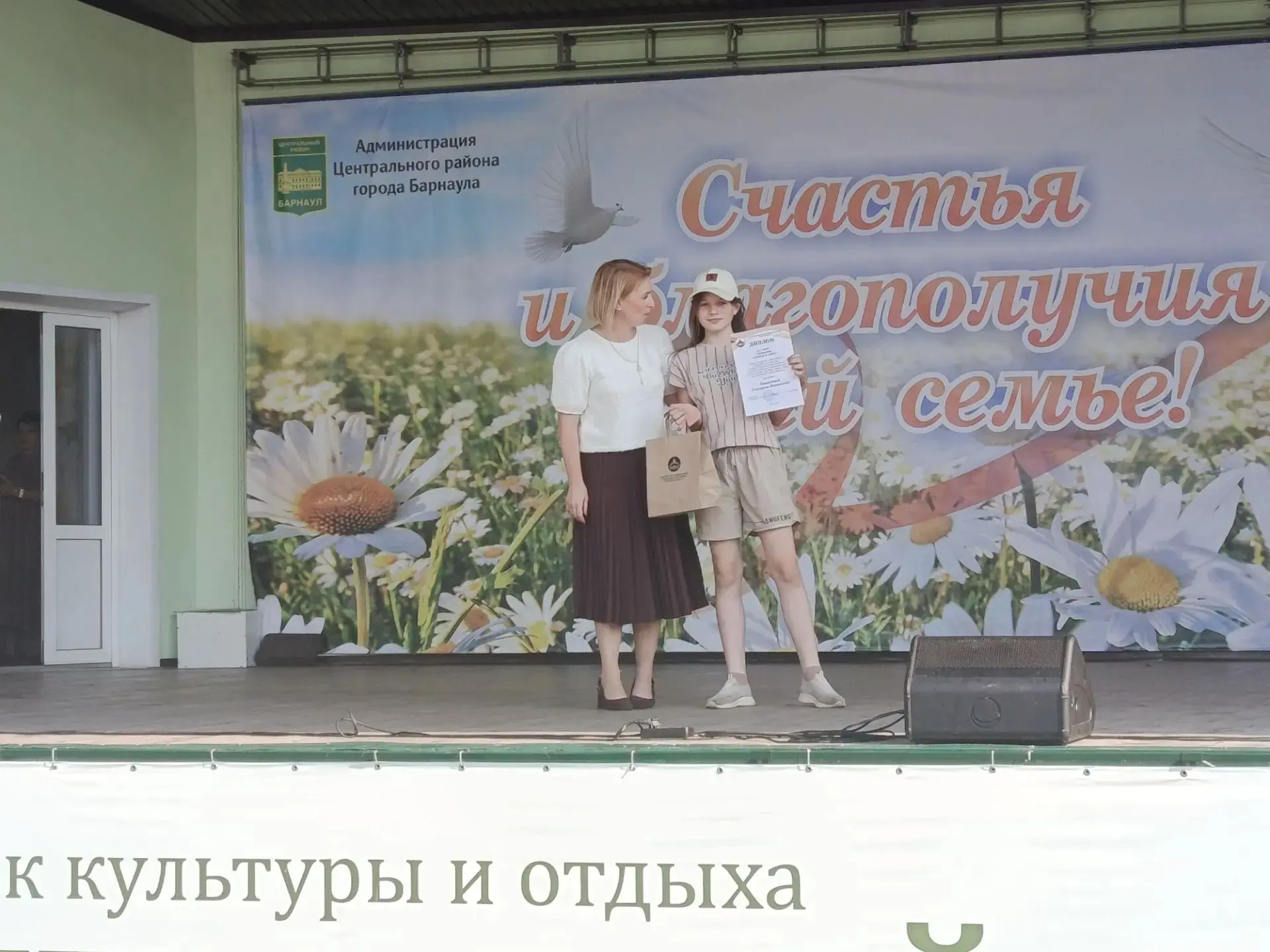 🌿🥇🎉 В городском конкурсе фотографий и рисунков «Здоровый взгляд на мир», организован...