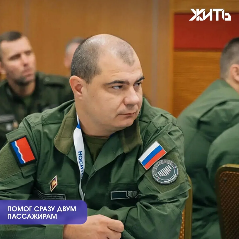 Неравнодушный амурчанин спас двух человек на борту самолета