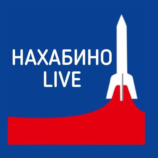 Для тех, кому актуально - канал Нахабино в МАКС