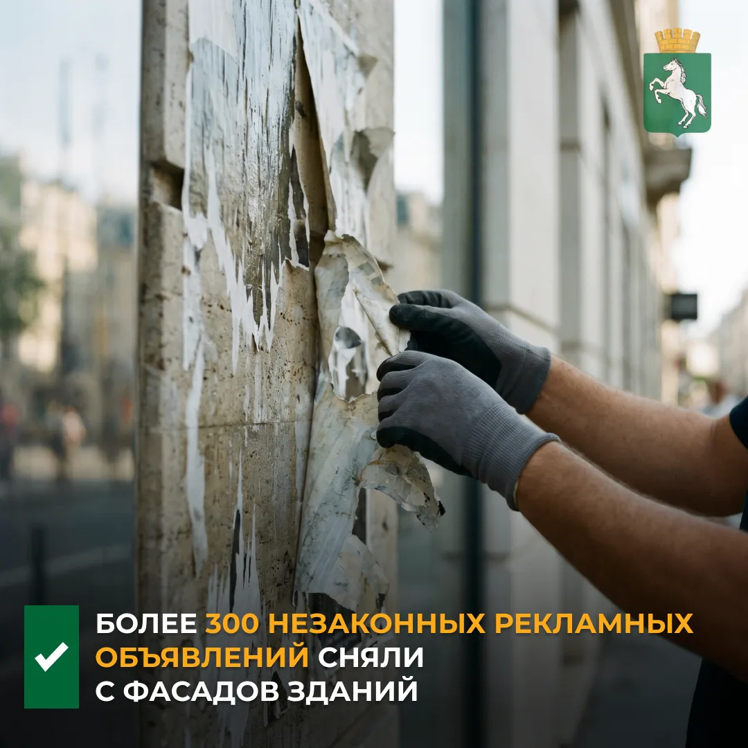 🛑Специалисты районных администраций продолжают системную работу по контролю за содержанием фасадов.