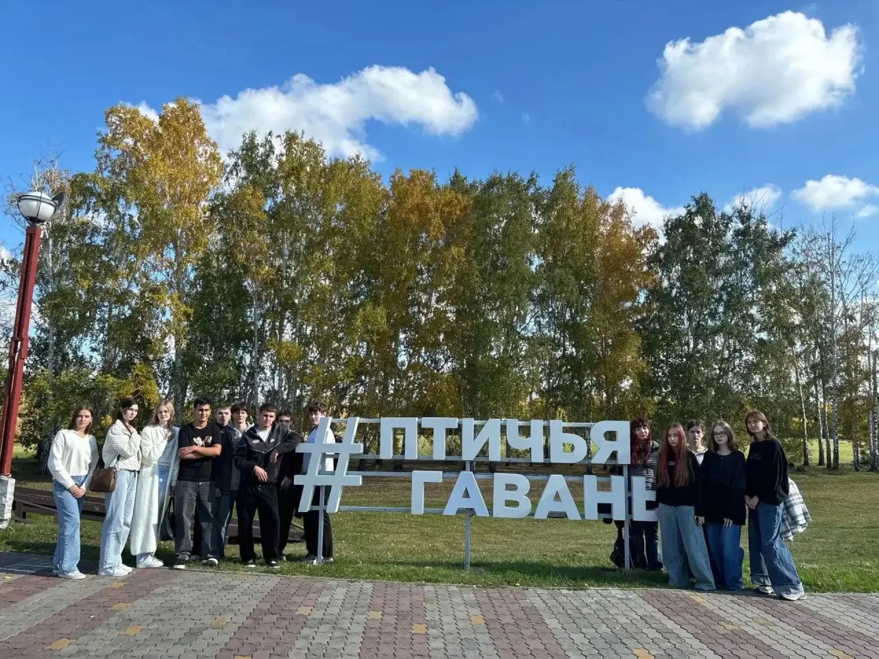 🌿Практика на природе: студенты 3 курса специальности «Право и организация социального ...