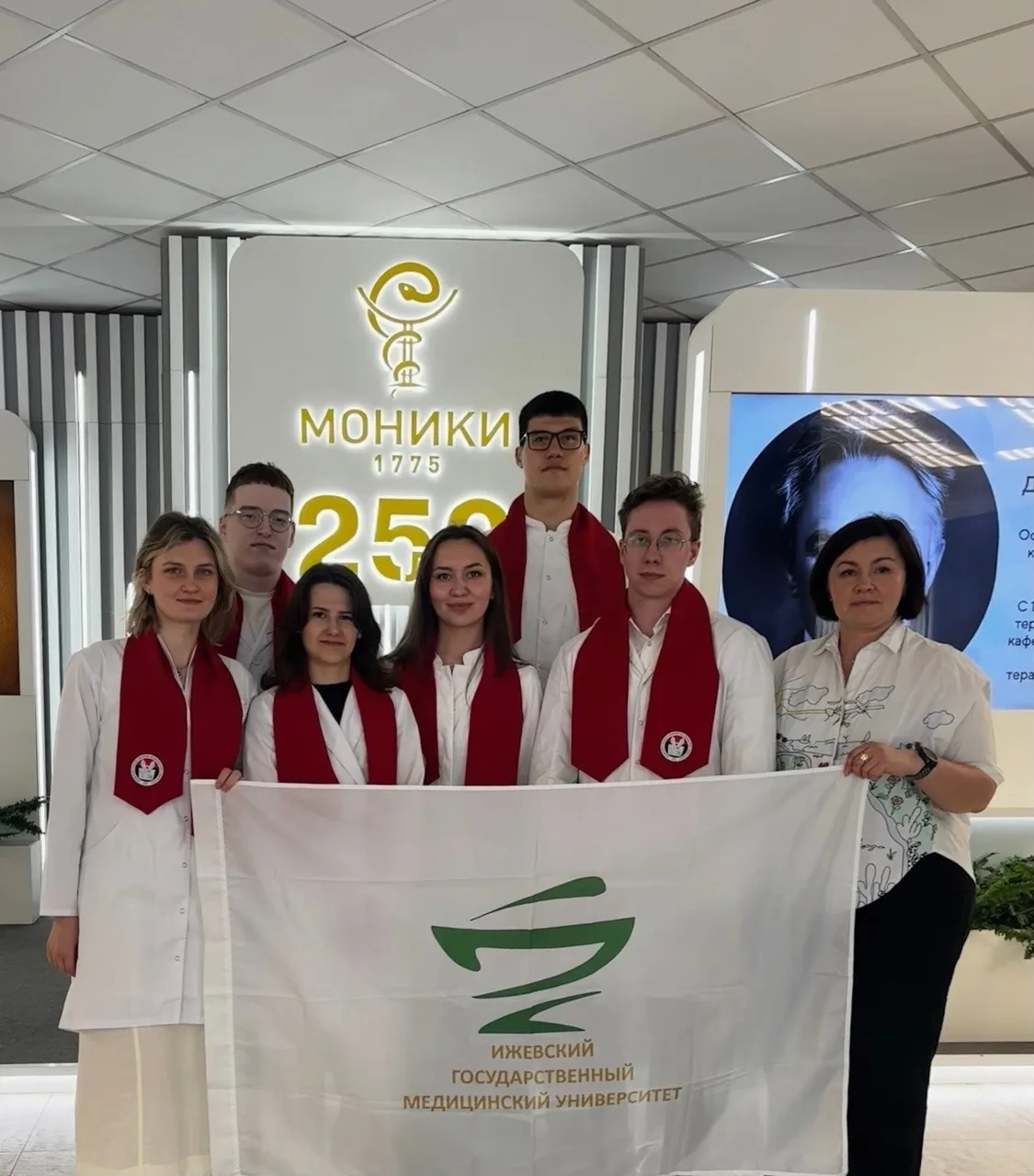 🏆 Кубок Моники имени Гааза