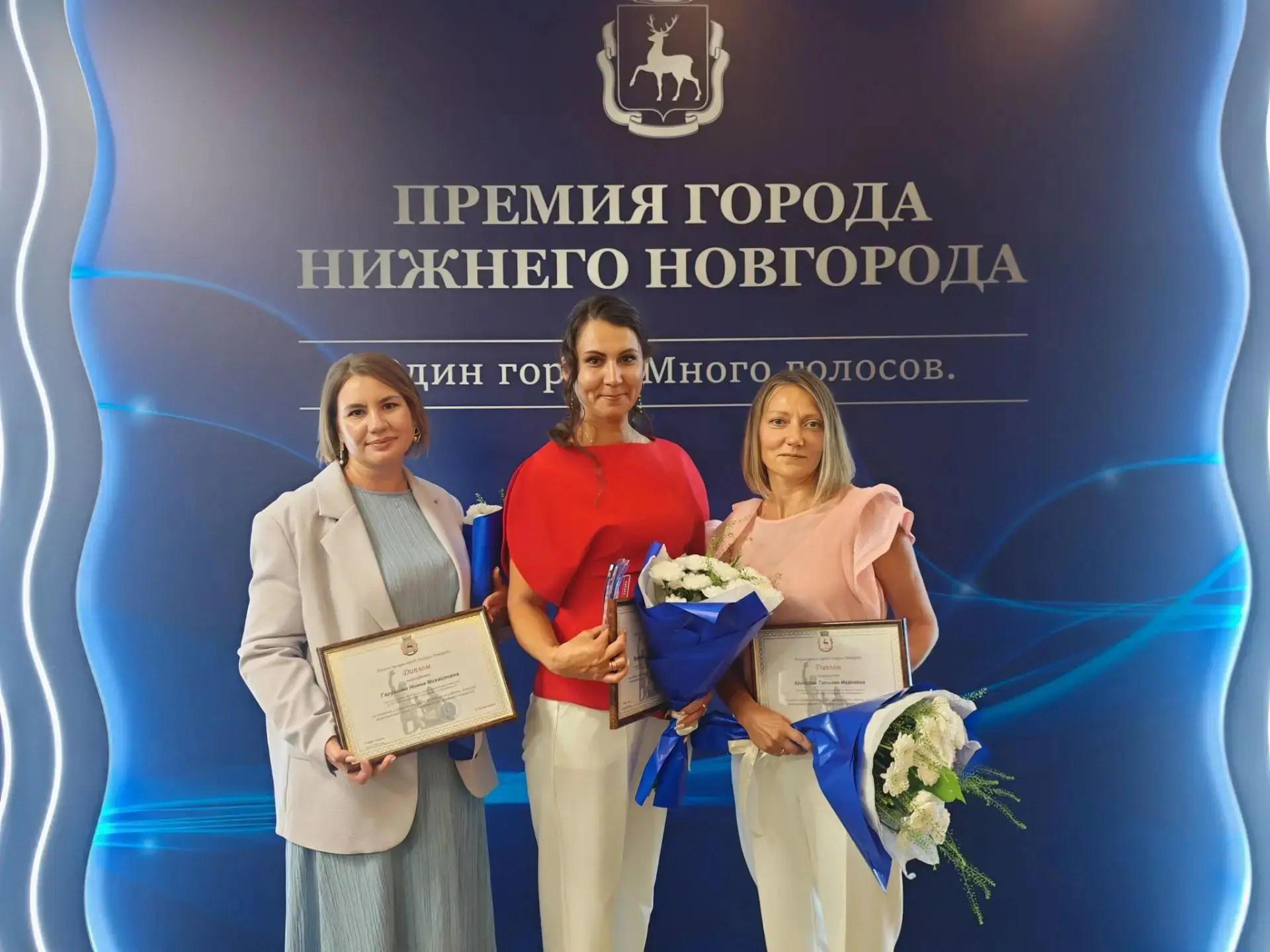 МЫ - ЛАУРЕАТЫ ПРЕМИИ ГОРОДА НИЖНЕГО НОВГОРОДА 🥇🏆🏅