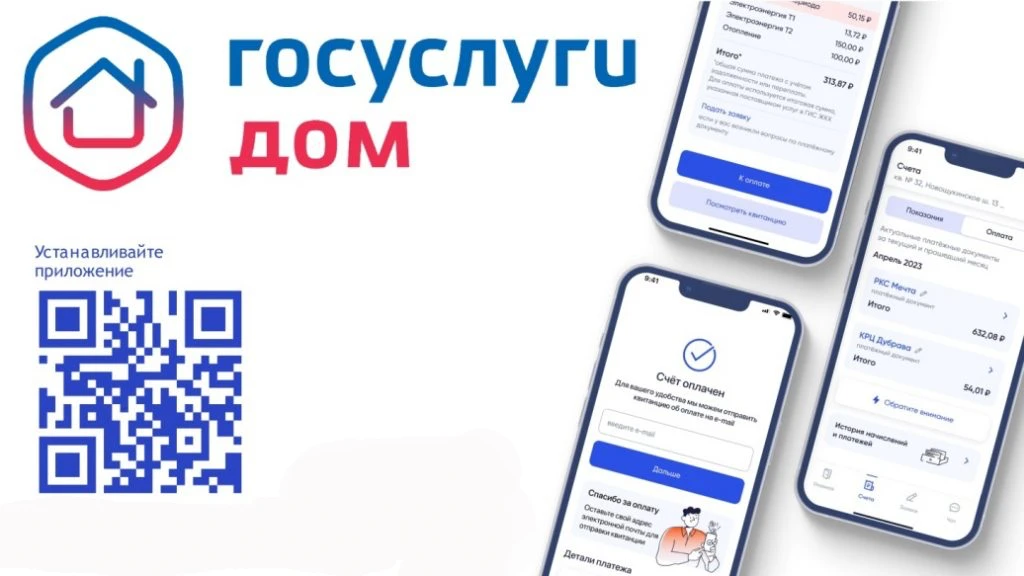 Уважаемые жители Вяземского района!