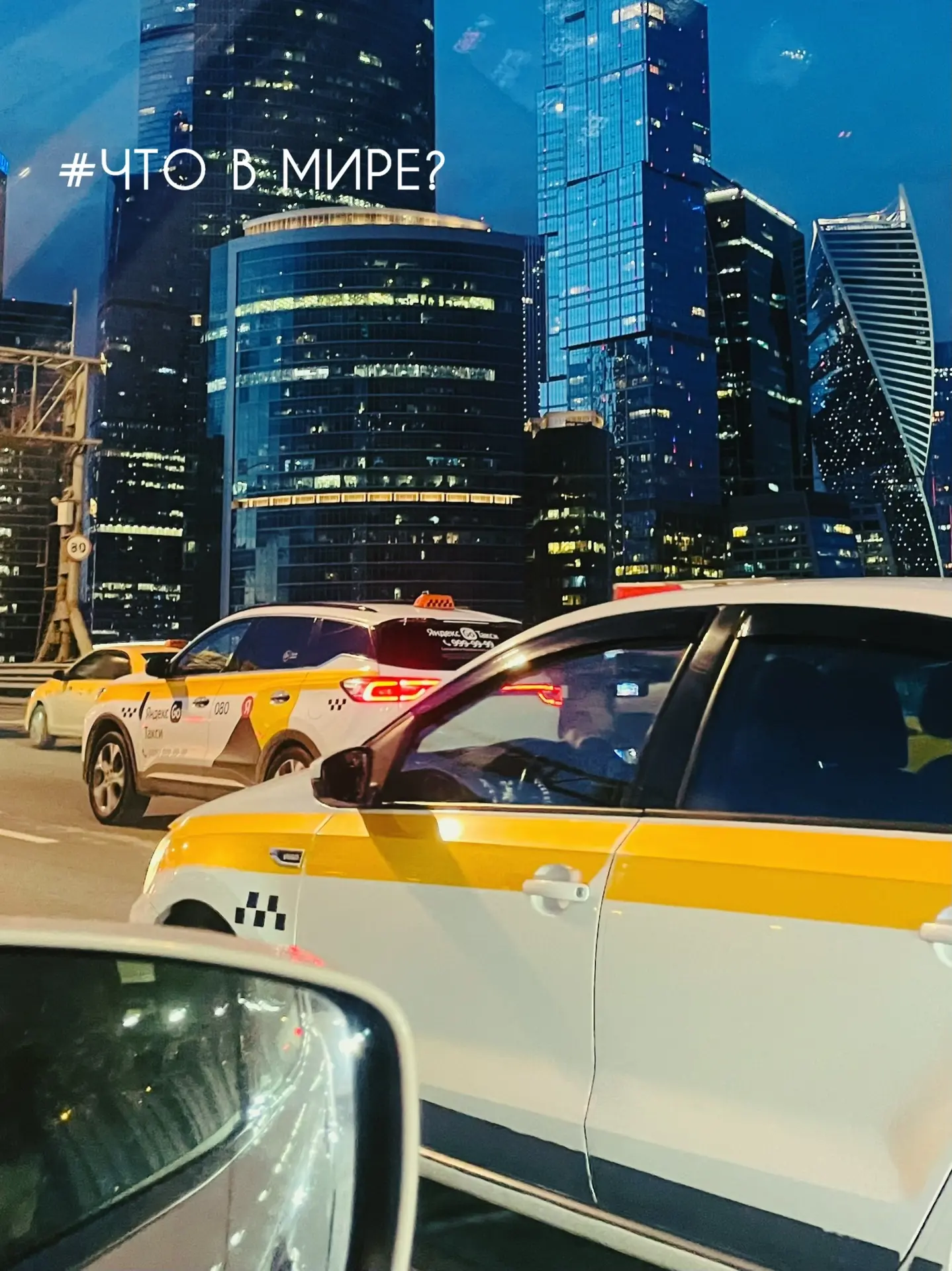 Что в мире? Такси: от премиума до экзотики