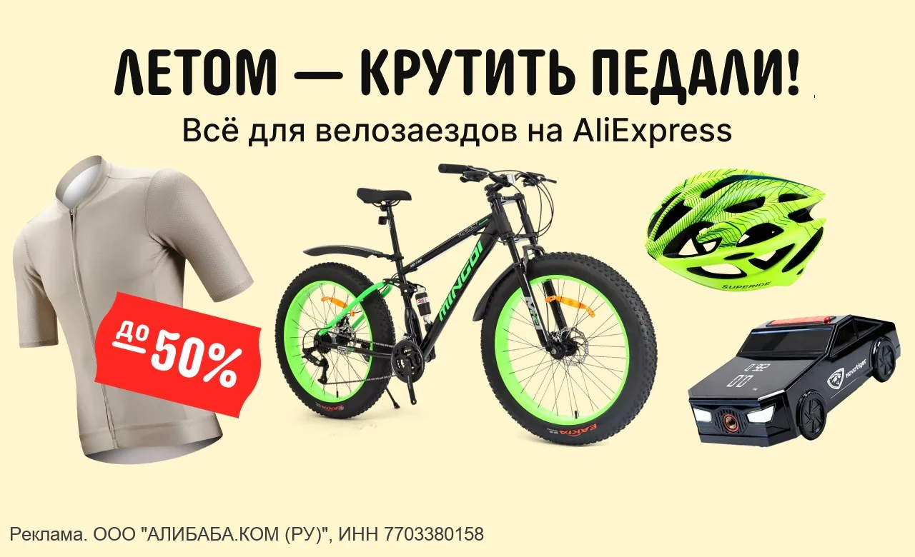 AliExpress теперь в MAX!