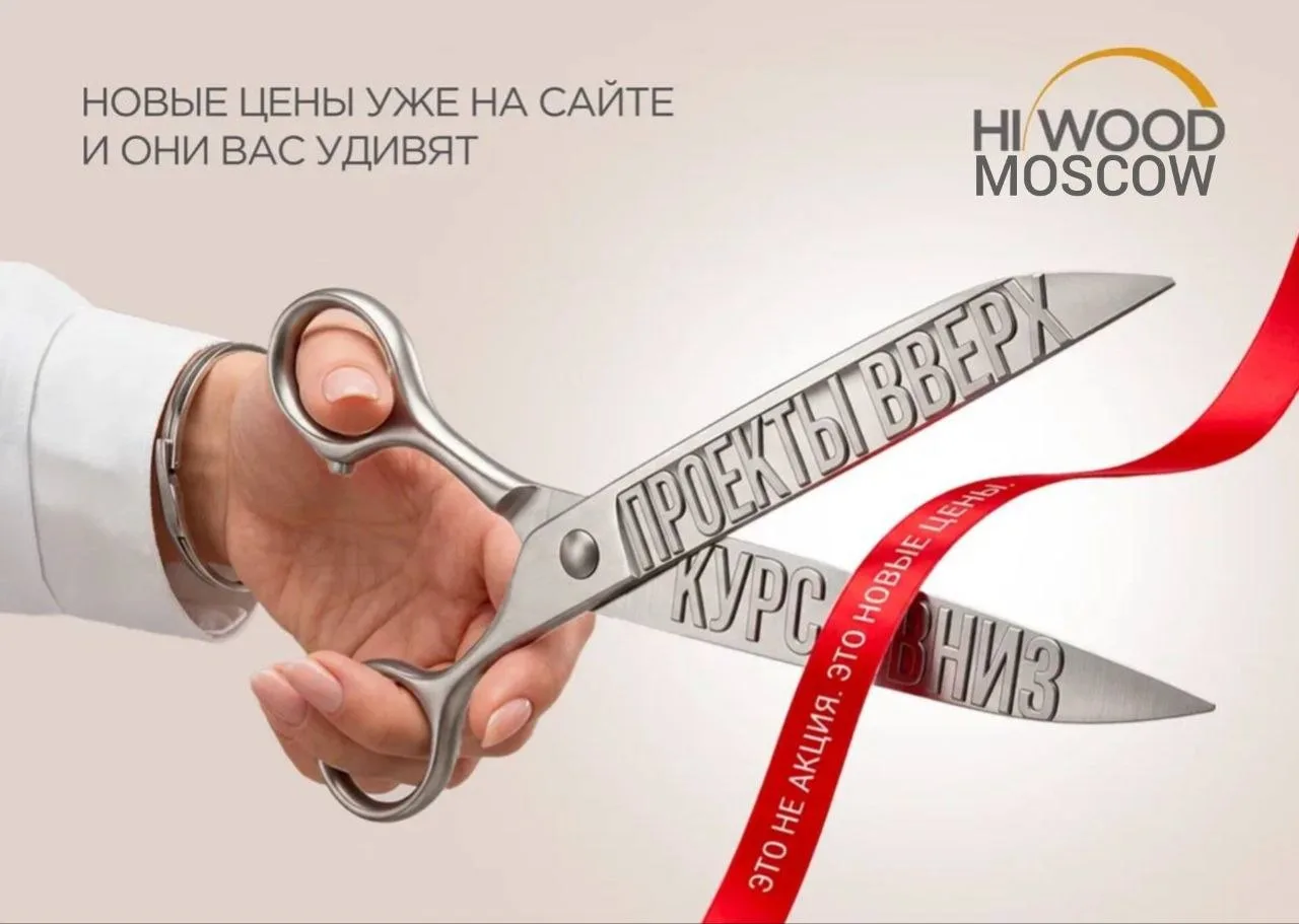 ⭕️В связи с изменением валютного курса, мы СНИЖАЕМ ЦЕНЫ.