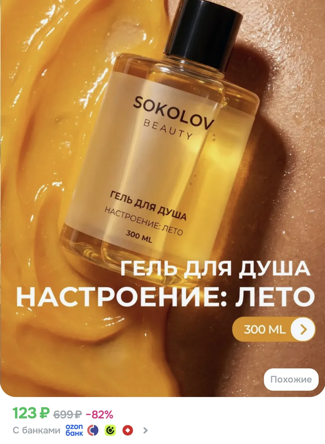 ССЫЛКА