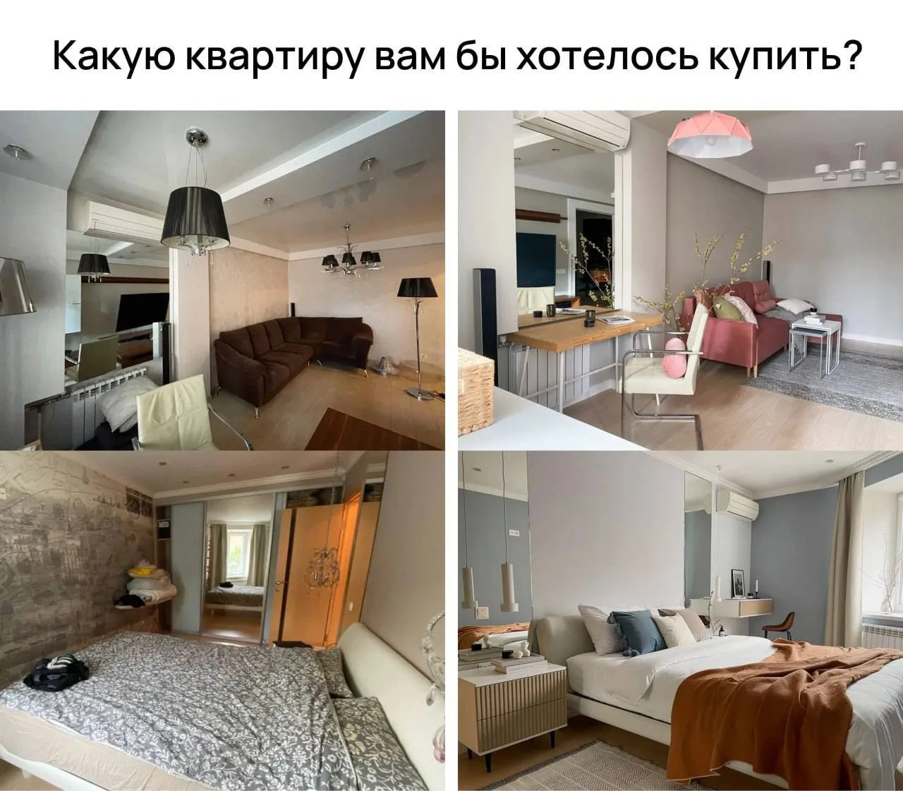 Как продать квартиру быстрее и дороже: чек-лист, который реально работает на показах🔽