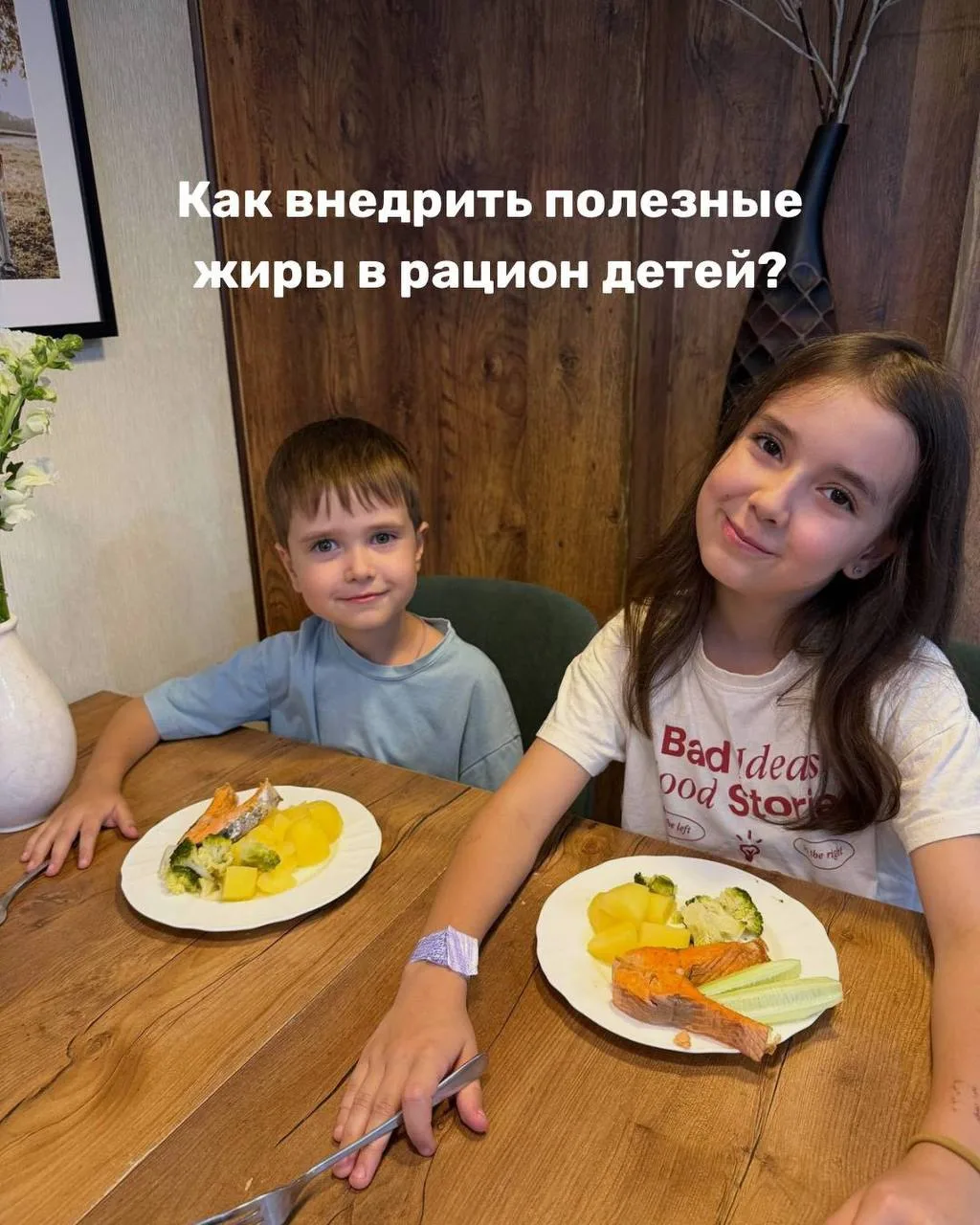 🍃Один из самых частых вопросов — как добавить масла в рацион ребёнка?

По своему опыту могу сказать