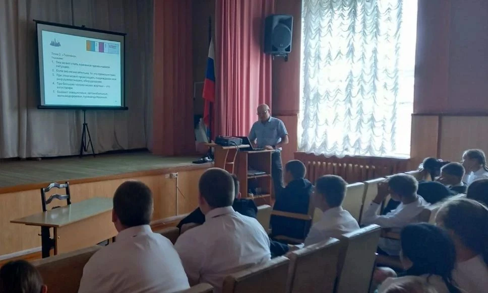 💫В школе 1 сентября прошёл Всероссийский открытый урок культуры безопасности.