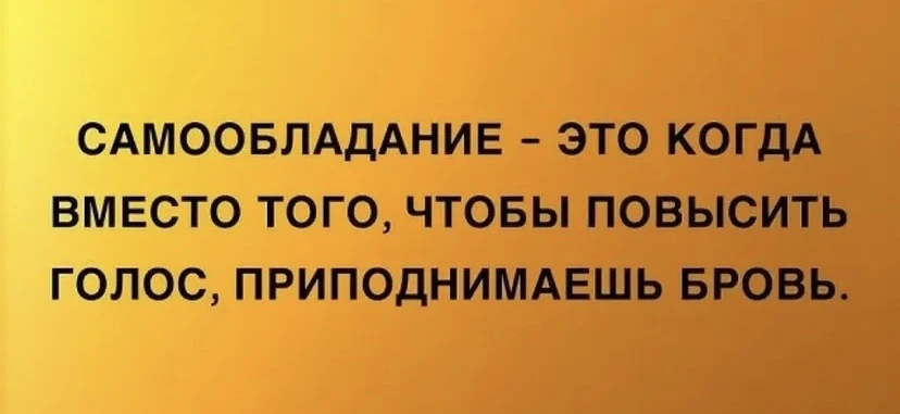 Доброй ночи и приятных снов!❤️ До завтра!