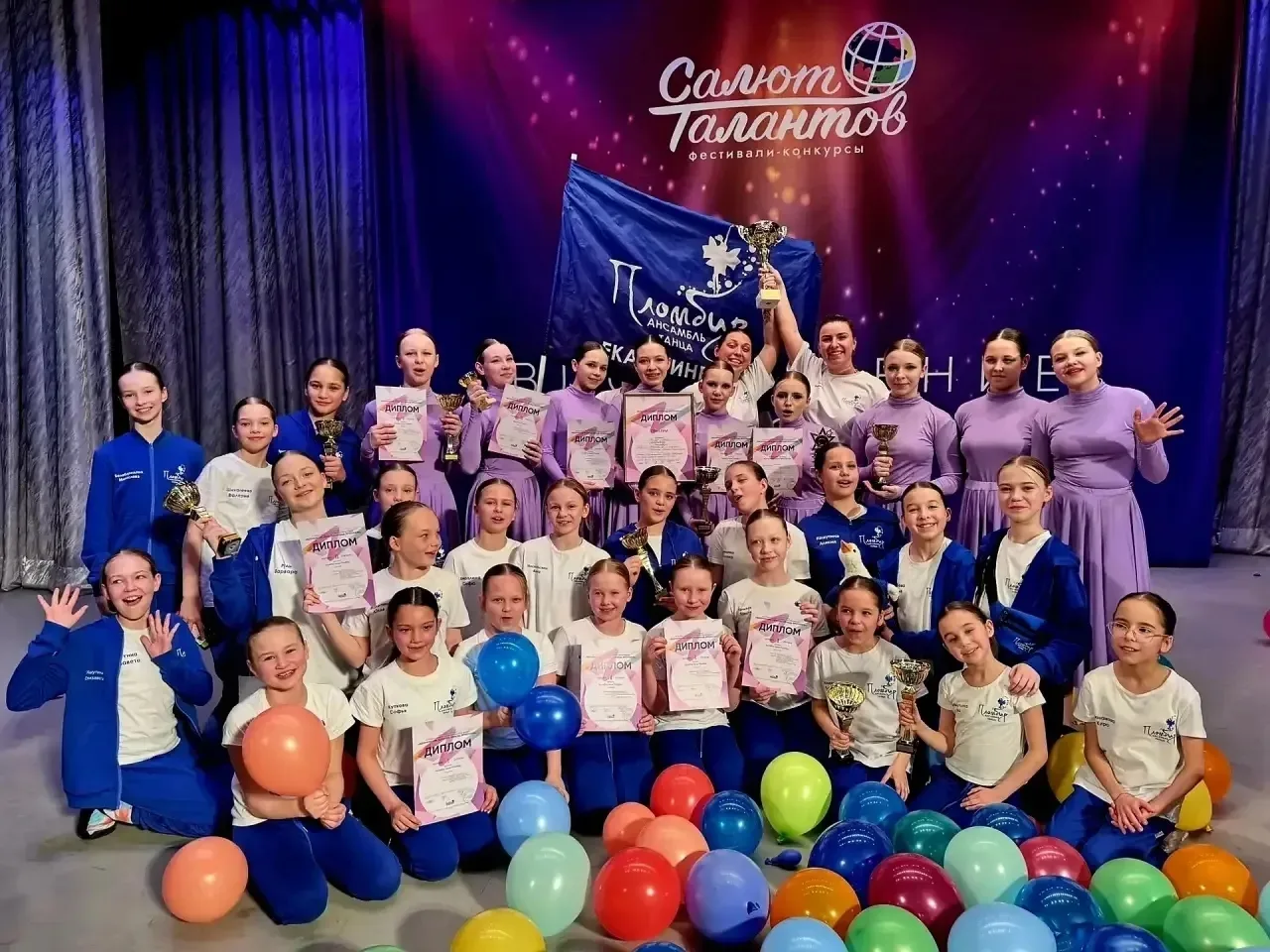 ‎🎉Юбилейный Гран-при Екатеринбургского ансамбля танца Пломбир!  ‎ ‎4 апреля состоялся Фестиваль-конк