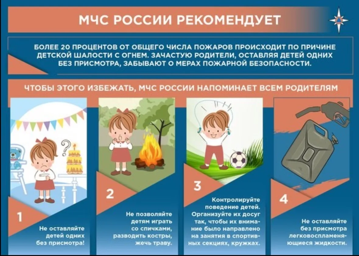 #ОбразованиеКемерово