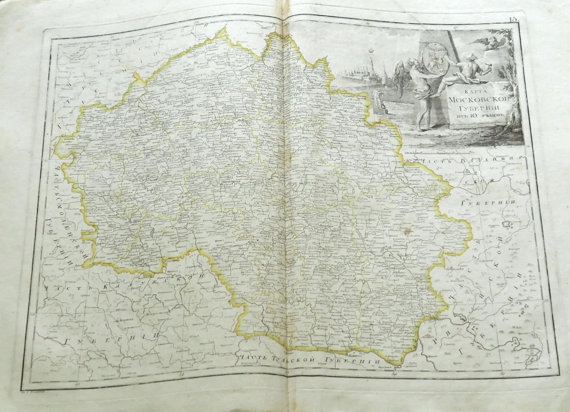 Карта Московской губернии из 10 уездов, Российский Атлас, 1800 год