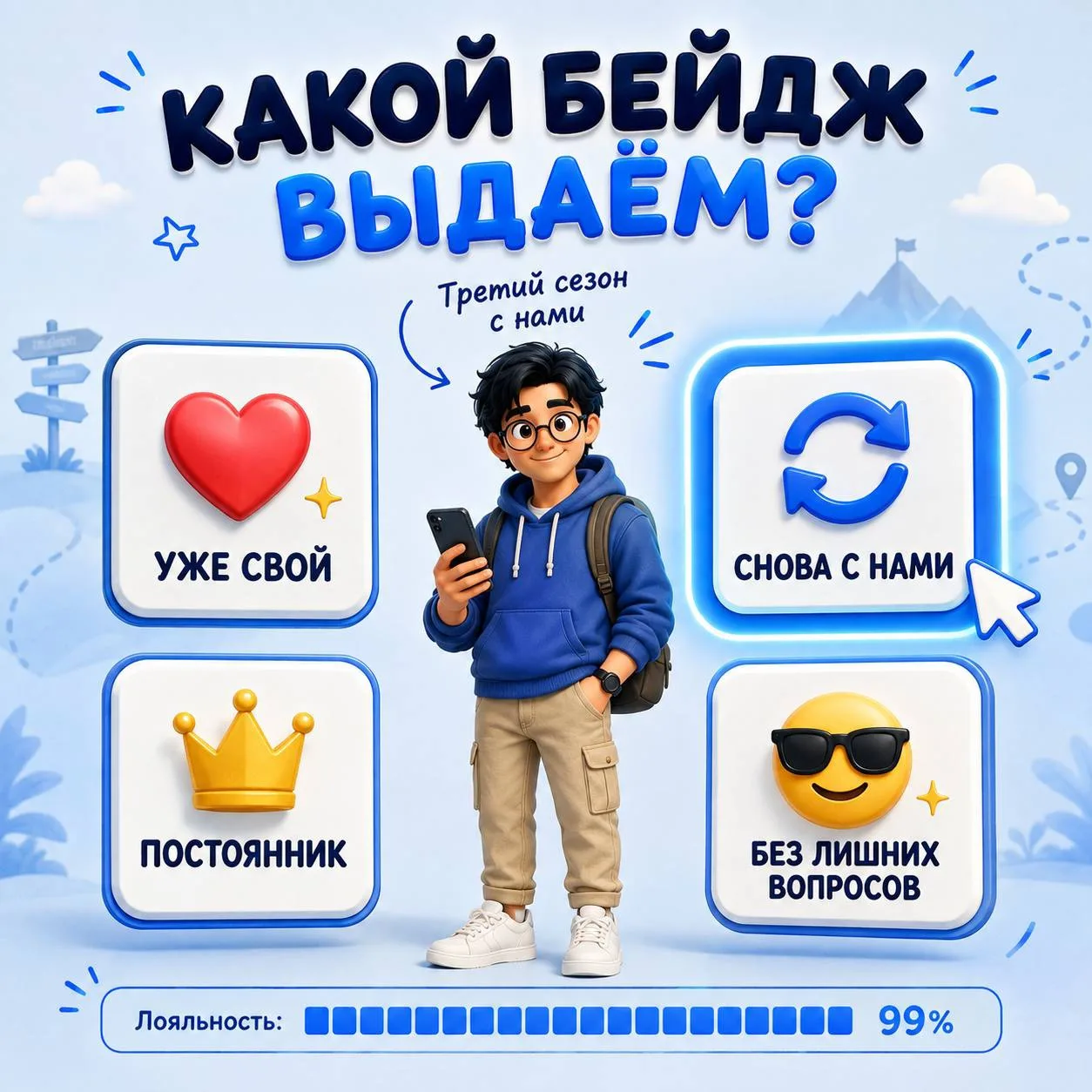 ⭐️ Есть клиенты, которым одного имени в карточке мало