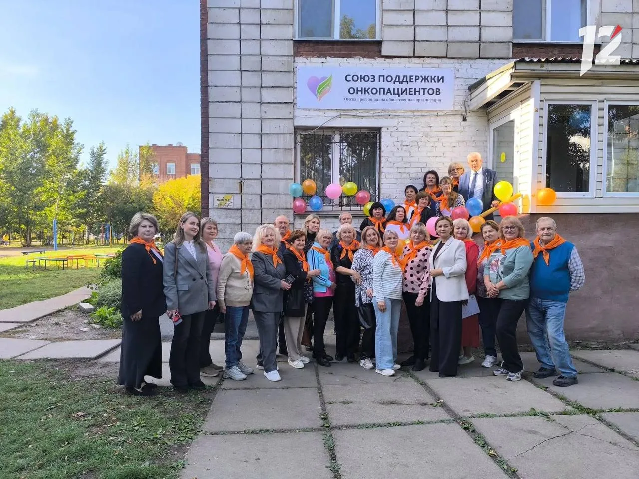 У омского Союза поддержки онкопациентов появился собственный офис
