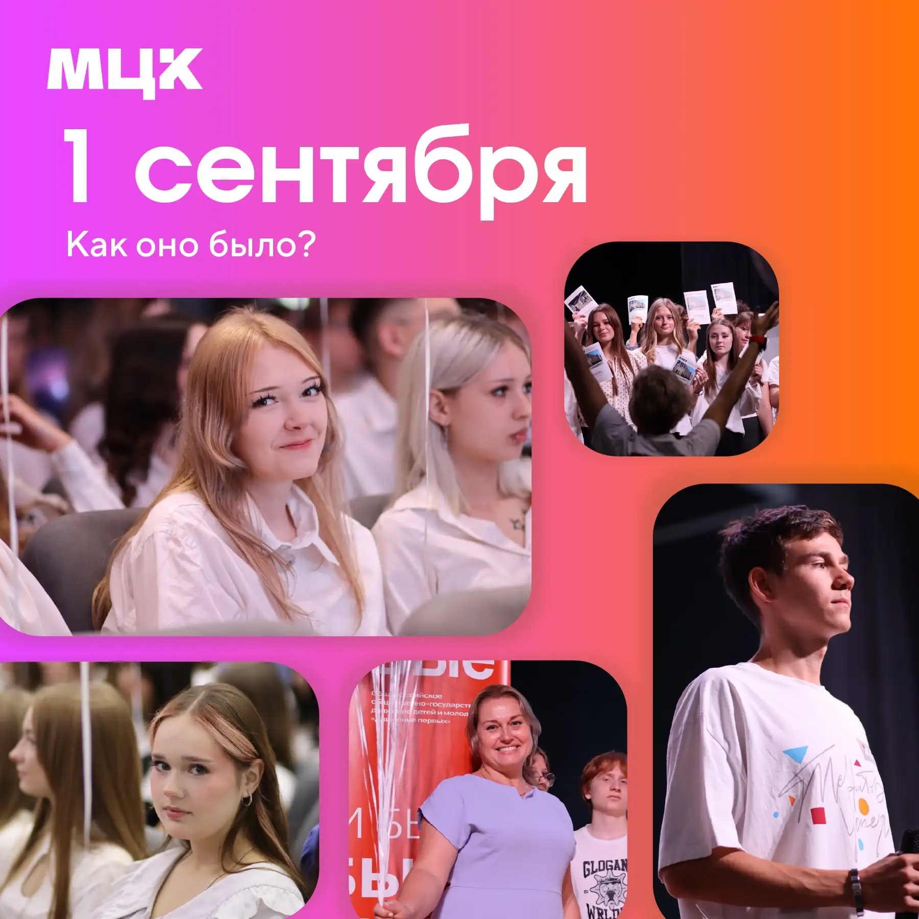 🎓 Привет, первокурсник! Добро пожаловать в КАСТ!