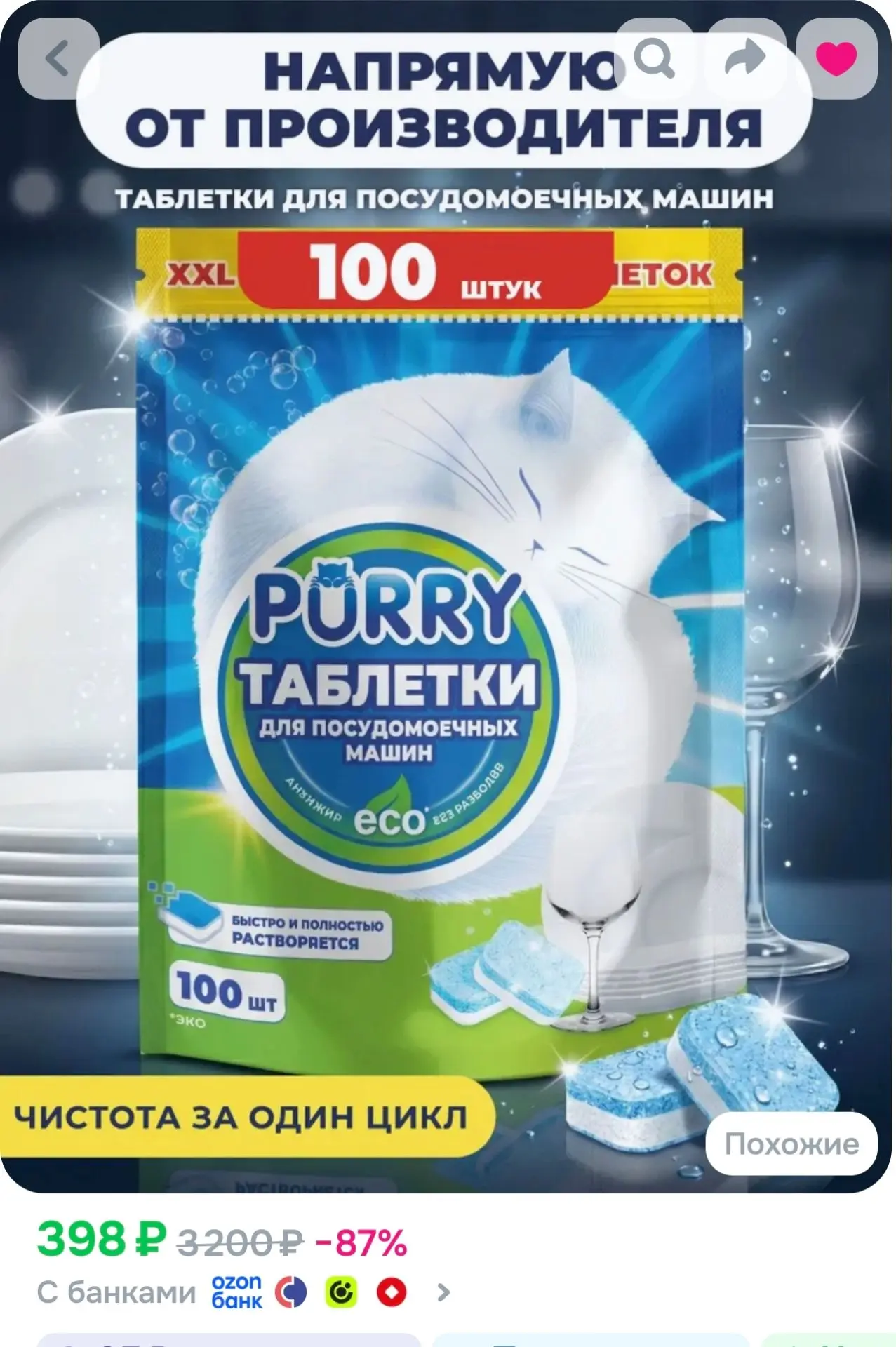 Арт O-2922772