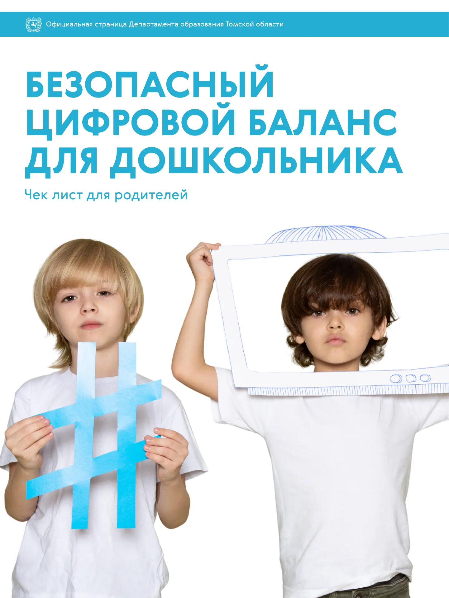 🔍 Найти баланс