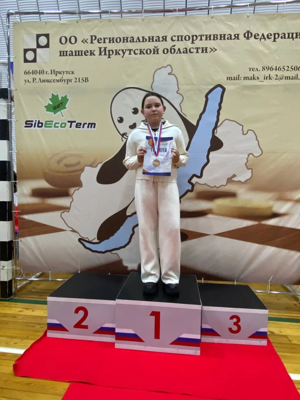 В живописных просторах Иркутской области, в славном городе Ангарск, с невероятным успехом завершилос