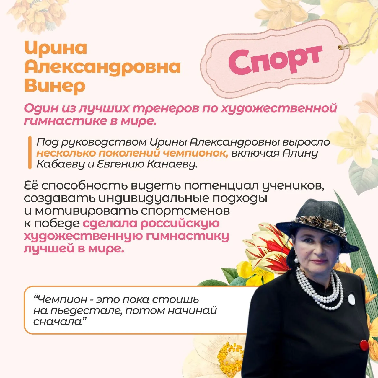 8 Марта — праздник женского гения и силы духа 💐✨  Международный женский день — это не только праздни