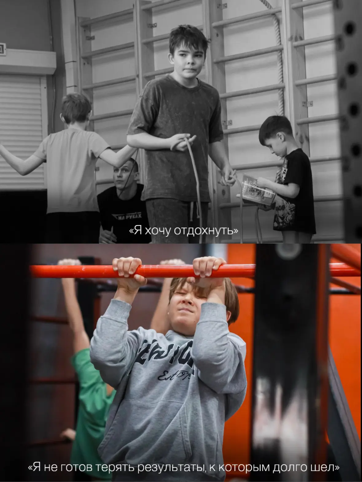 Каникулы – не повод забрасывать спорт 🙅🏻‍♀️