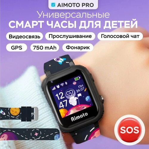 AIMOTO PRO отличная замена сотовому телефону, ребенок всегда с Вами на связи!